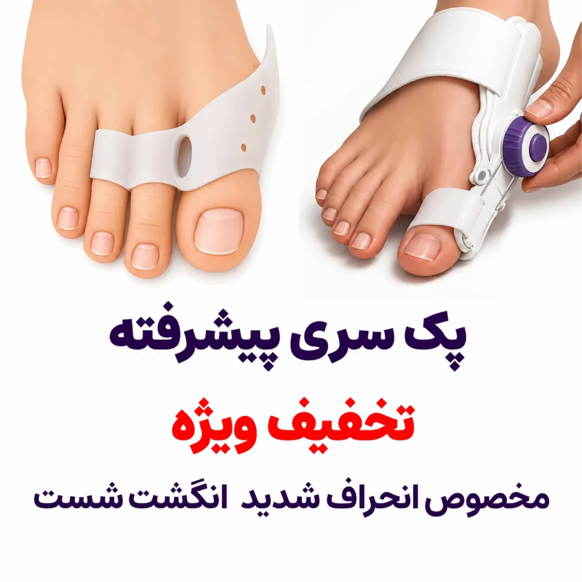 پک پیشرفته